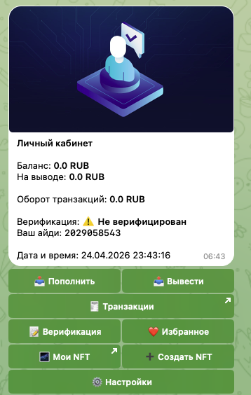 exmo trading futures bot отзывы