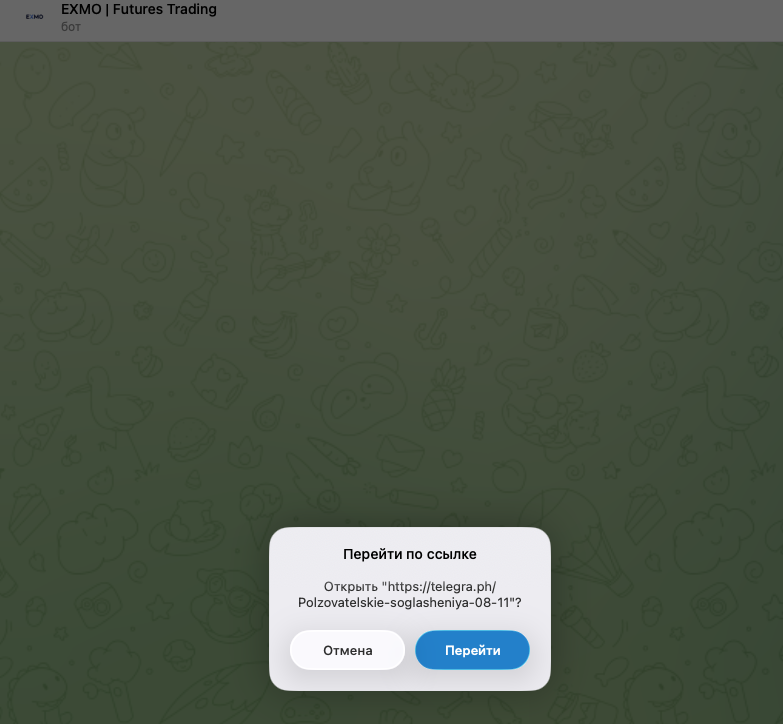 exmo trading futures bot отзывы основатель платформы