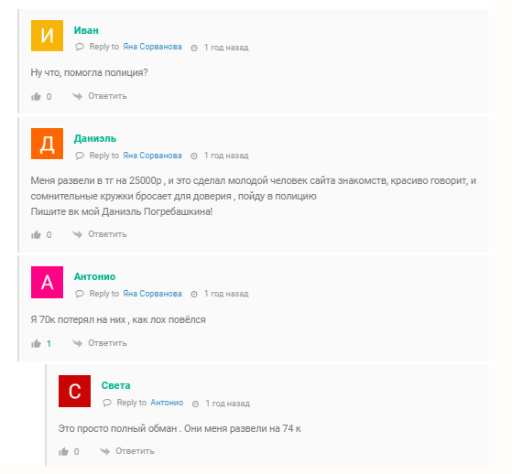 exmotradingfutures bot