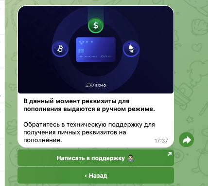 exmotradingfutures bot