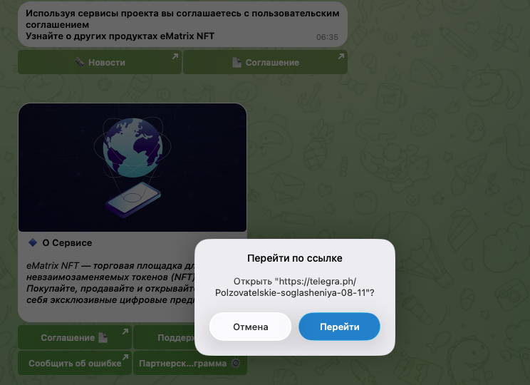 exmotradingfutures bot