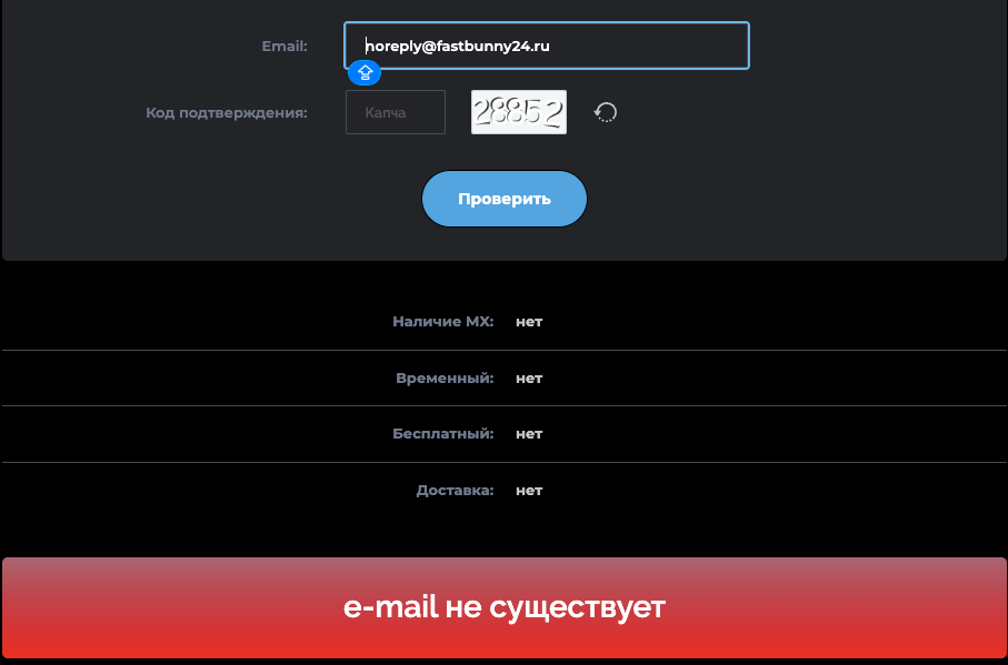 fastbunny 24 обменник