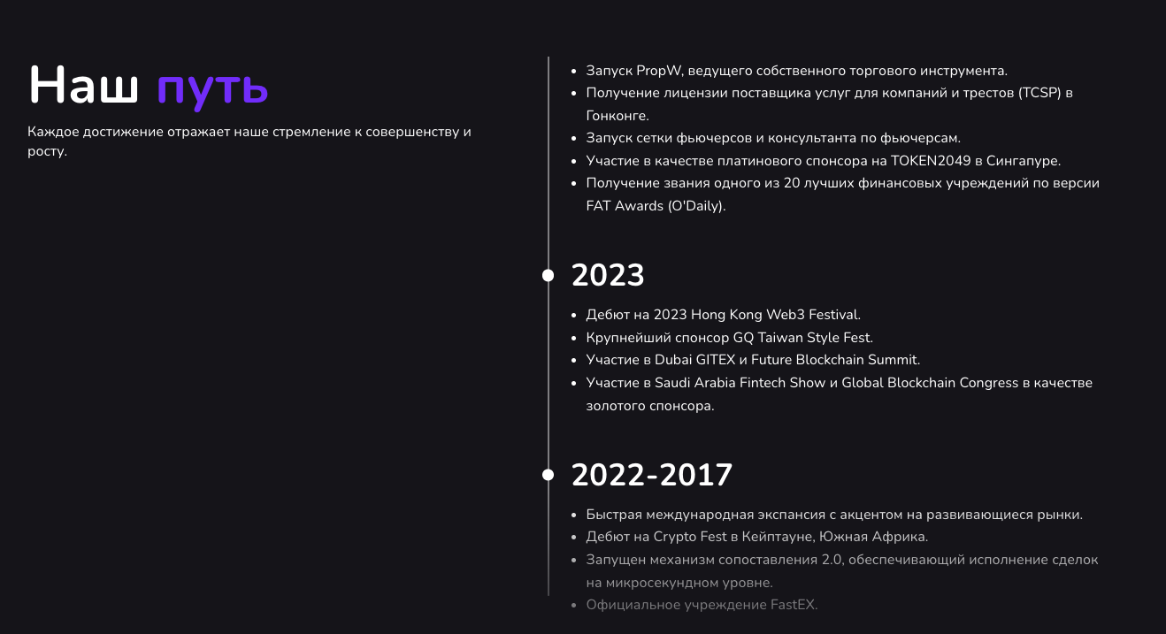 fastex ink отзывы