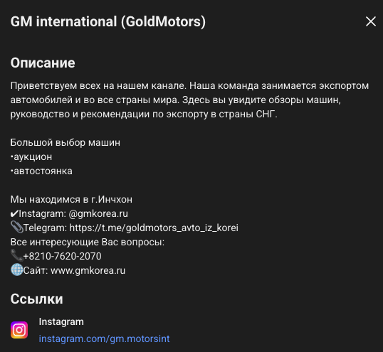 gold motors