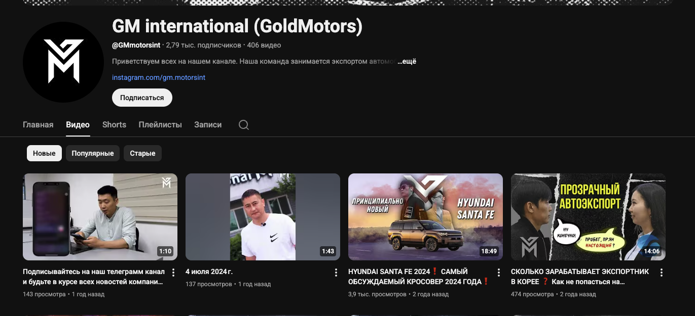 gold motors отзывы