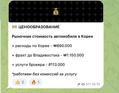 goldmotors отзывы