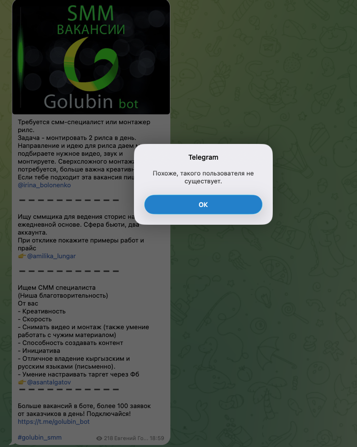 golubin bot