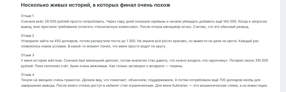 ГридВертекс ГридВертекс