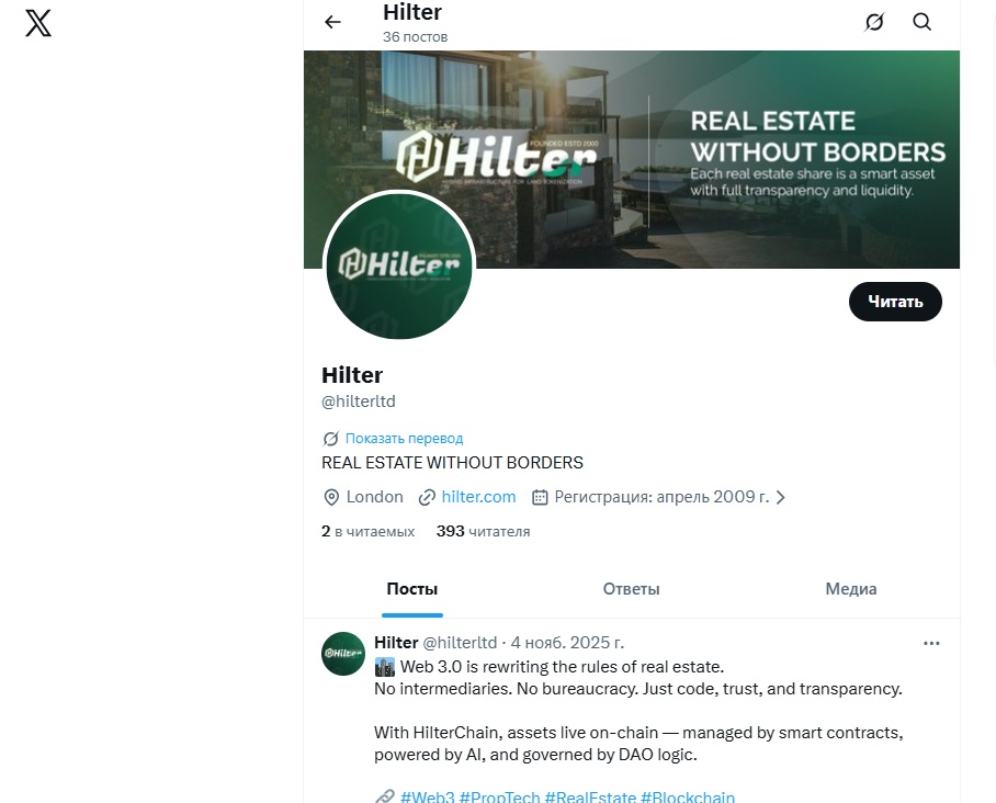 hilter инвестиции отзывы