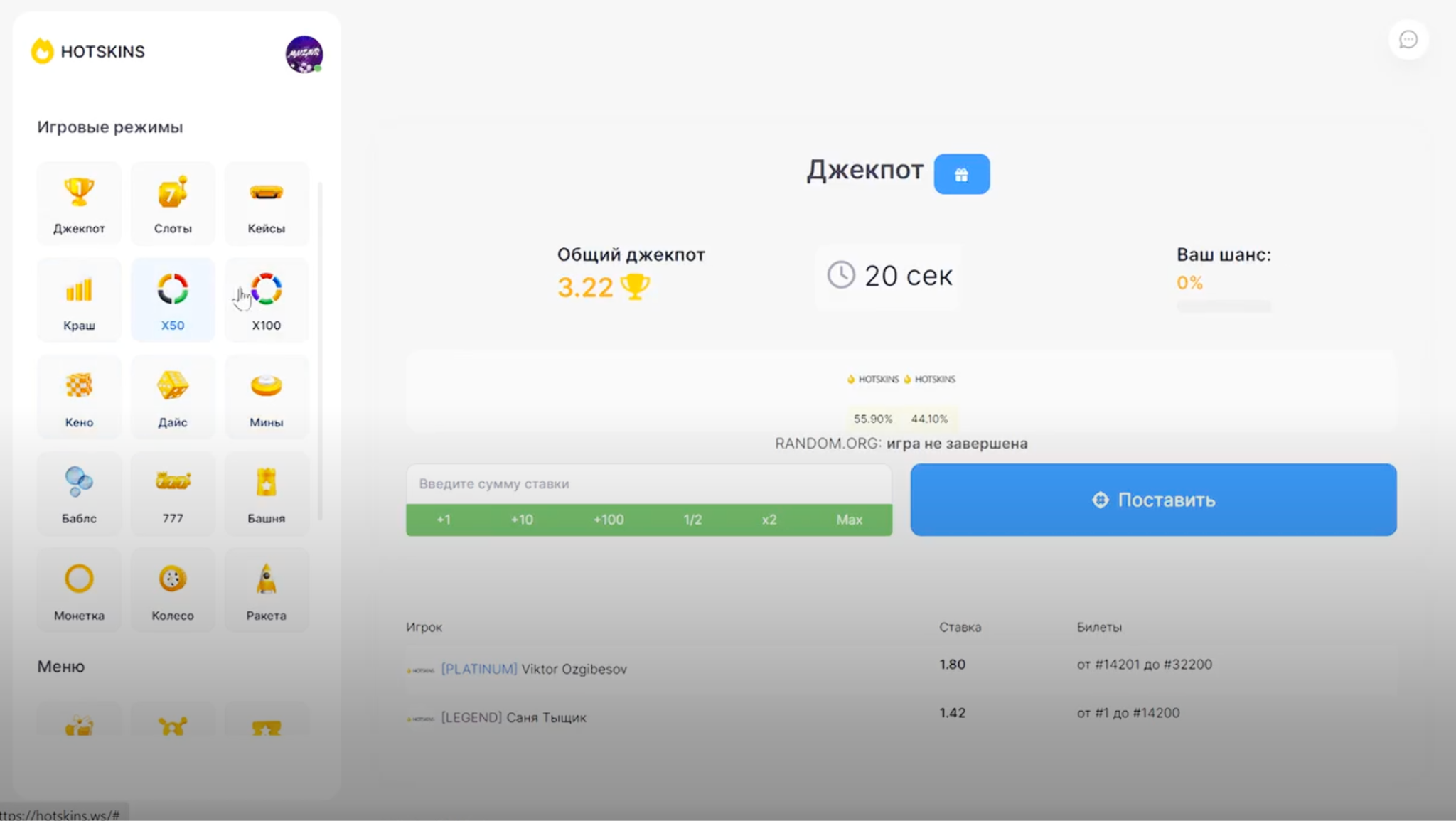 hotskins отзывы