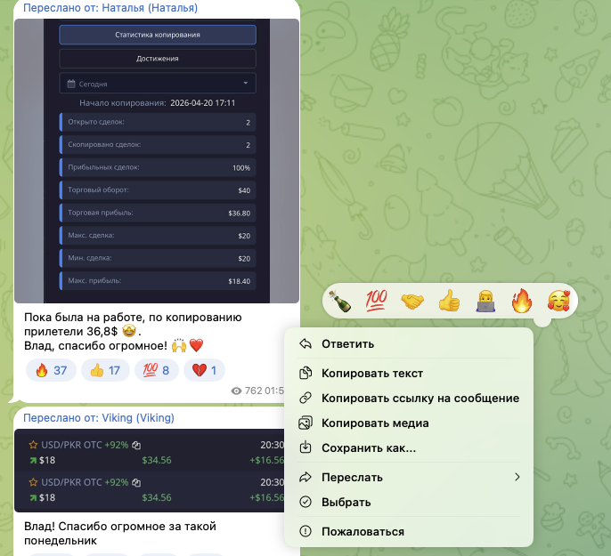 https aisoft trading com отзывы
