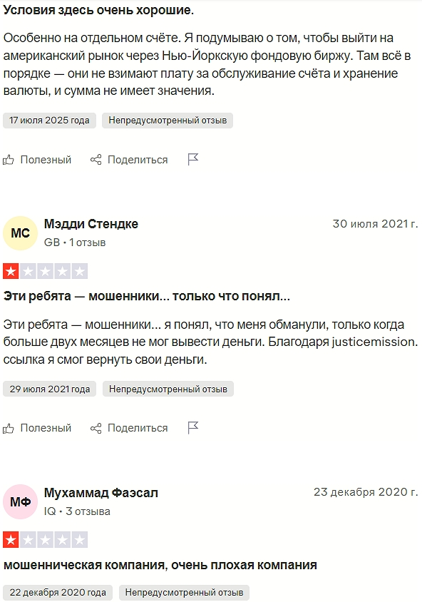 https capital trade ltd отзыв