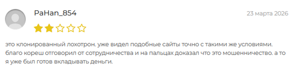 https fucsy com скам https fucsy com скам
