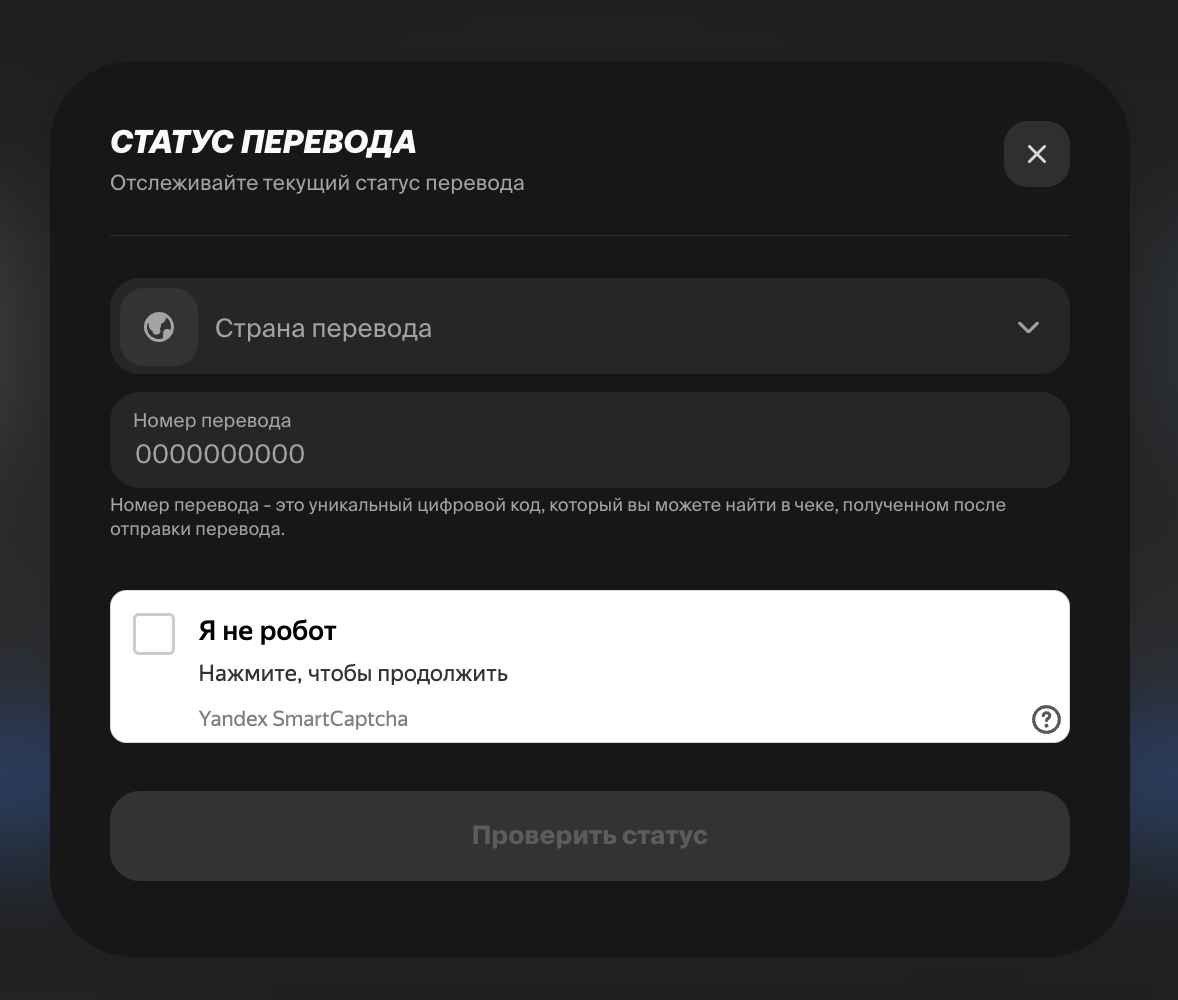 https multitransfer ru отзывы