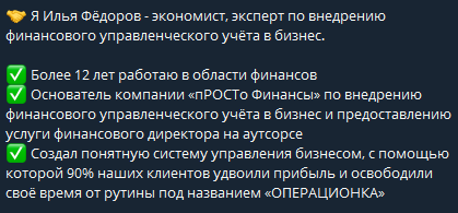 https prosto finance ru отзывы