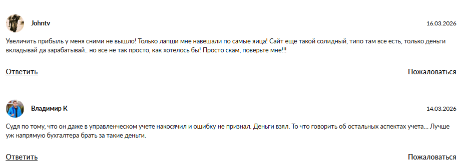 https prosto finance ru отзывы