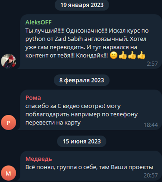 https t me it mega g