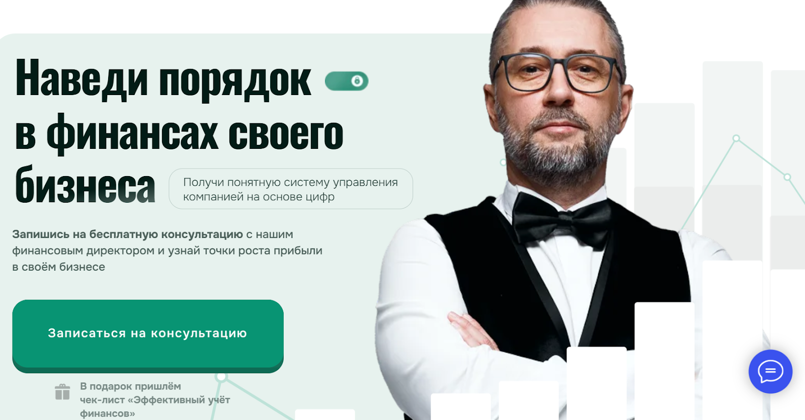 илья фёдоров просто финансы