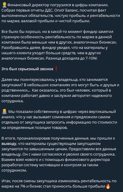 илья фёдоров просто финансы мошенник