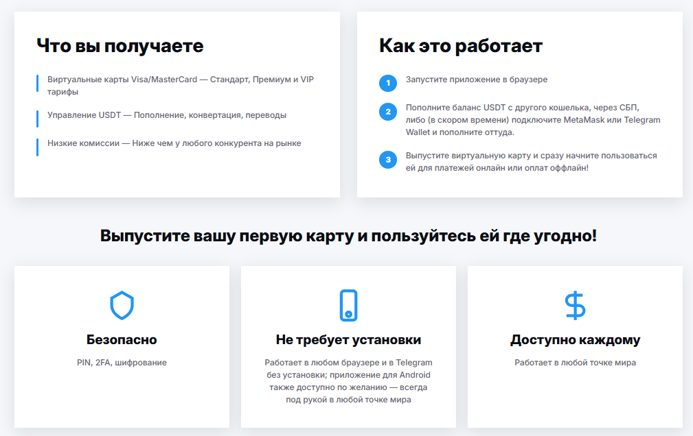 имба валлет