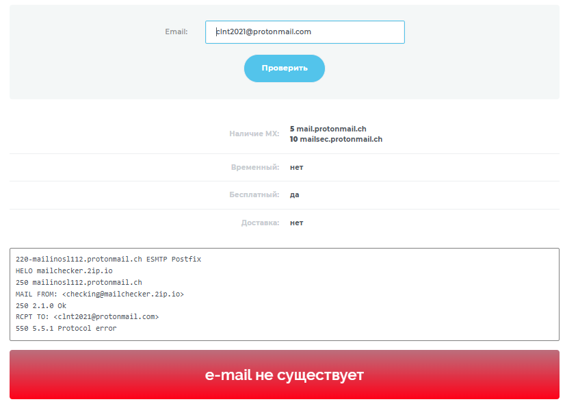 imba wallet отзывы