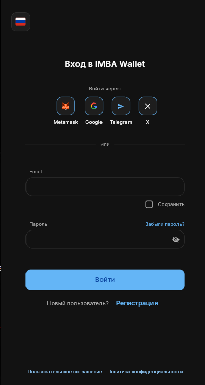 imba wallet отзывы