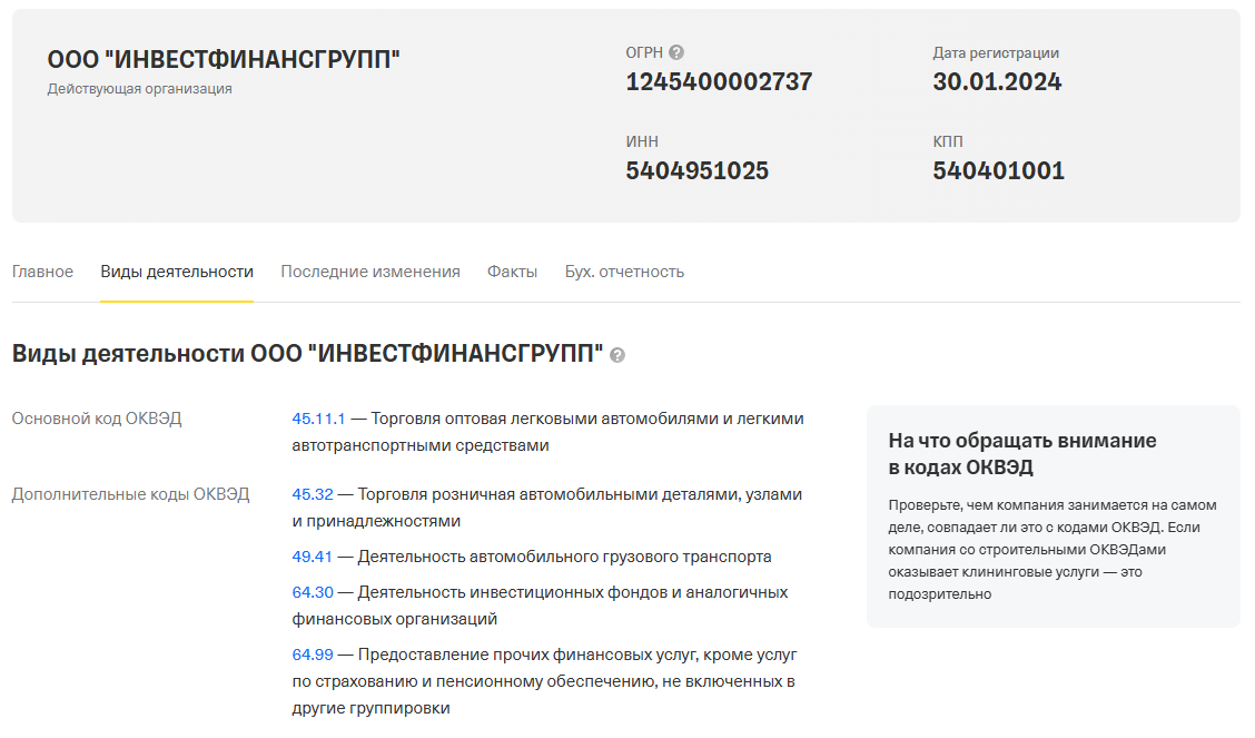 invest finance group