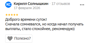 инвестфинансгрупп