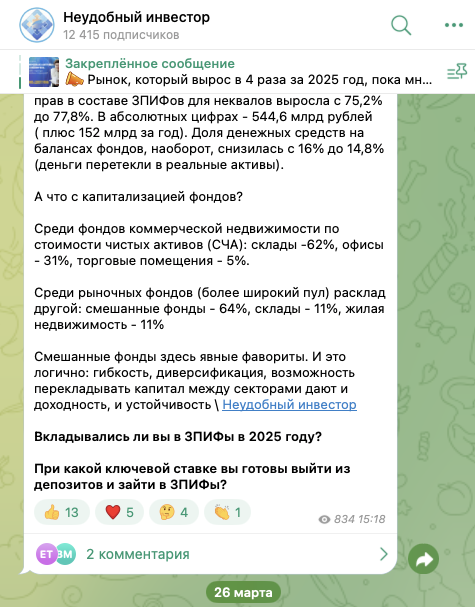 инвестор наталья смирнова