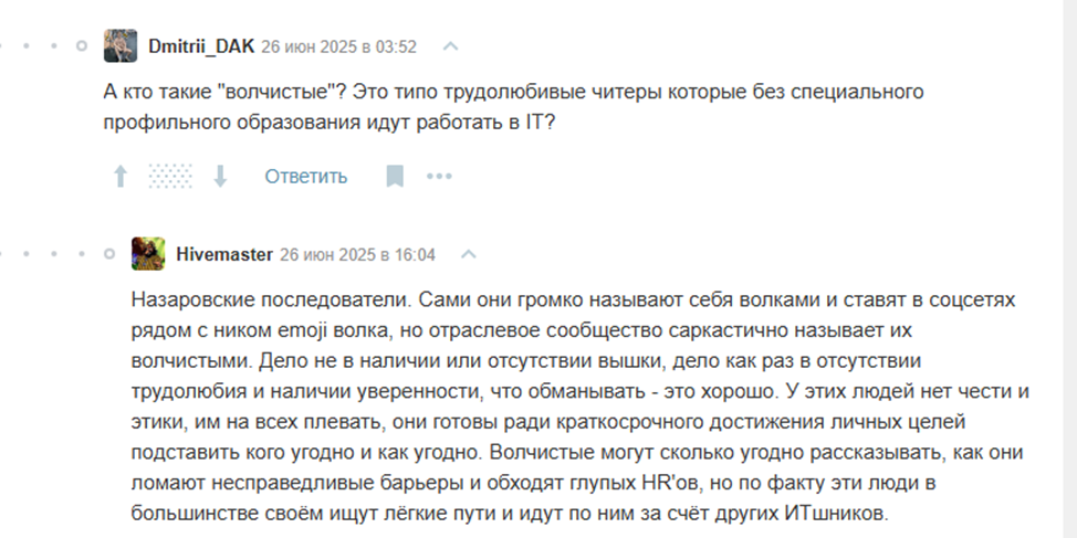 it mentor школа