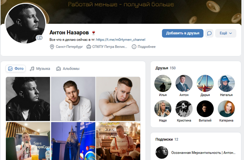 it mentor школа