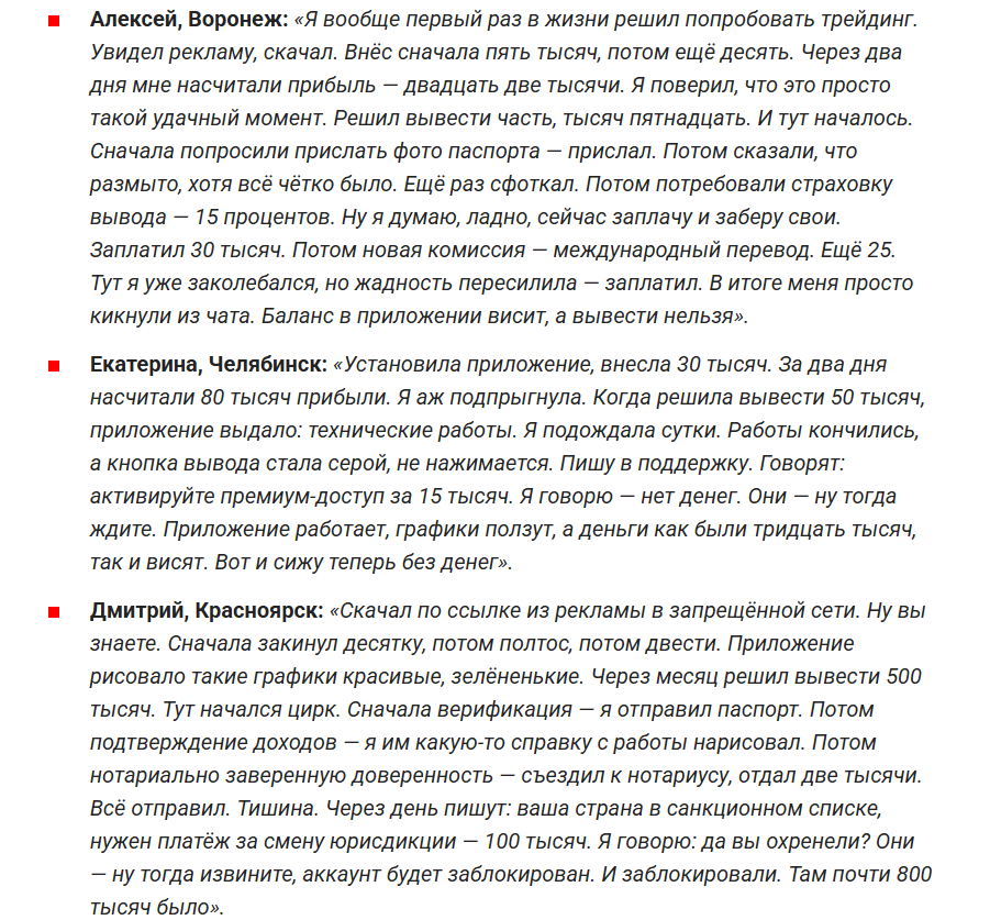 как вывести деньги с network flow