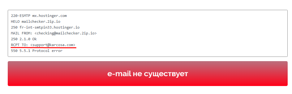 karcosa com отзывы