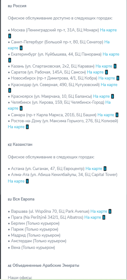 касса криптообменник в telegram отзывы