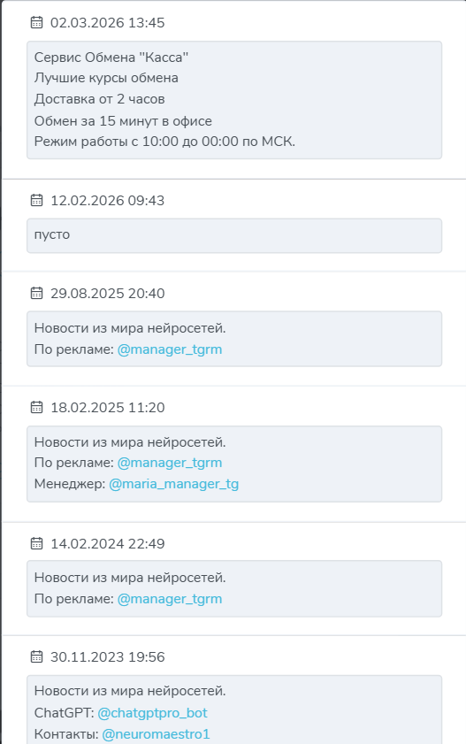 Касса Обмен Криптовалют