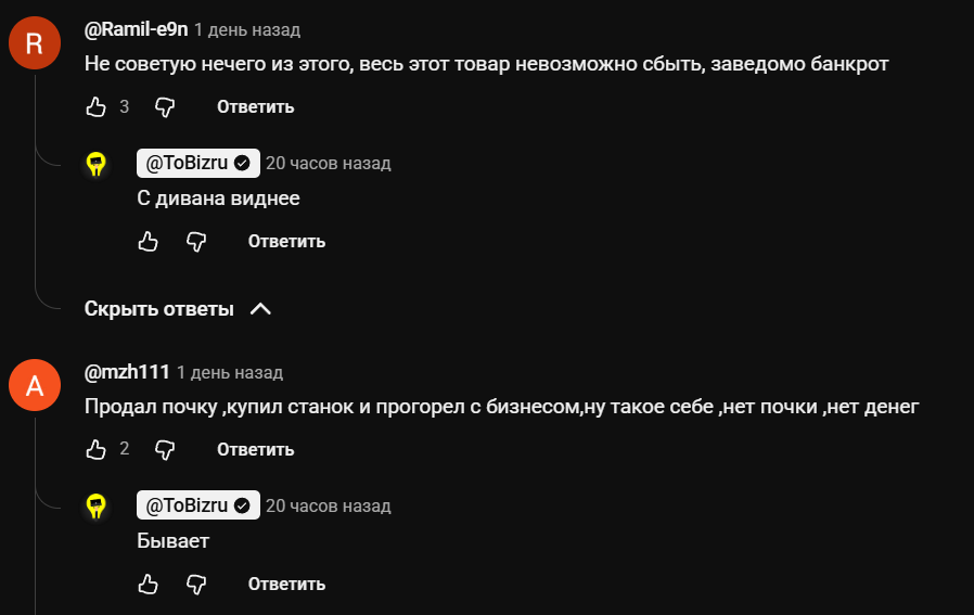 кемран тагиров