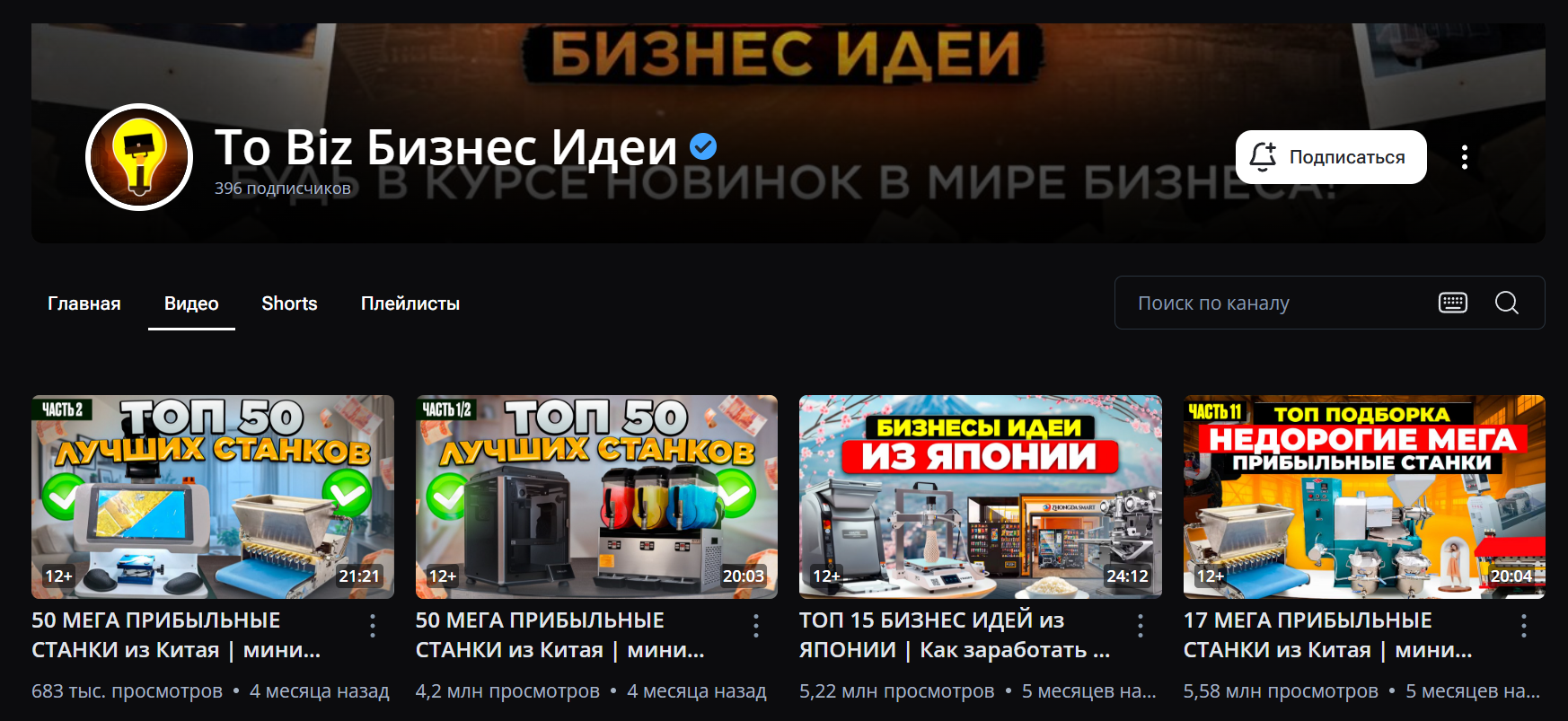 кемран тагиров блог