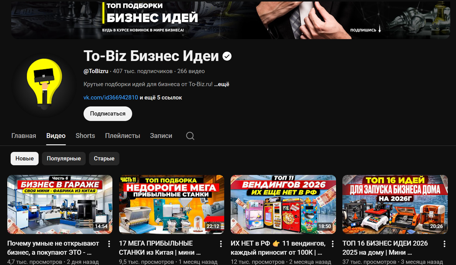 кемран тагиров отзывы