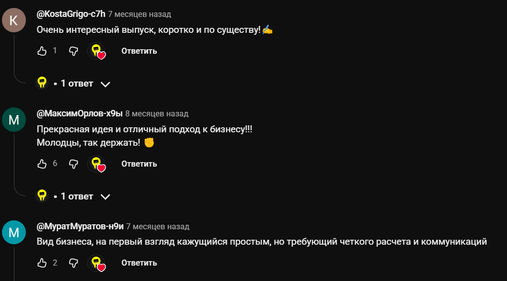 кемран тагиров отзывы стартап