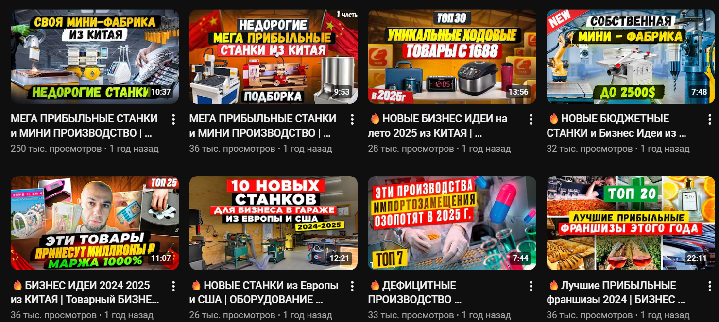 кемран тагиров отзывы стартап