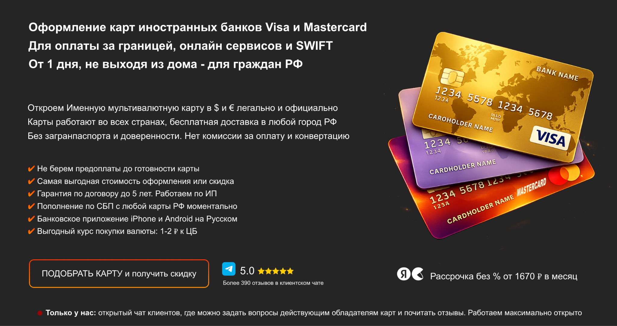kgcard ru отзывы