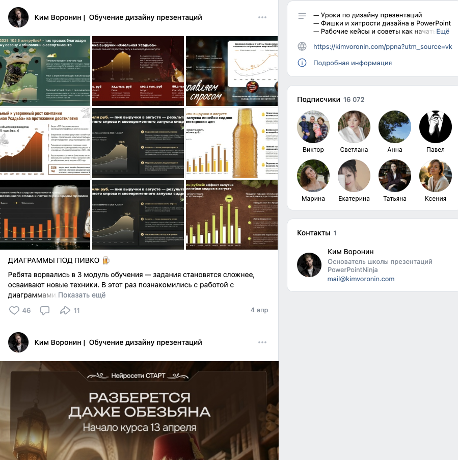 ким воронин курс по нейросетям ким воронин курс по нейросетям