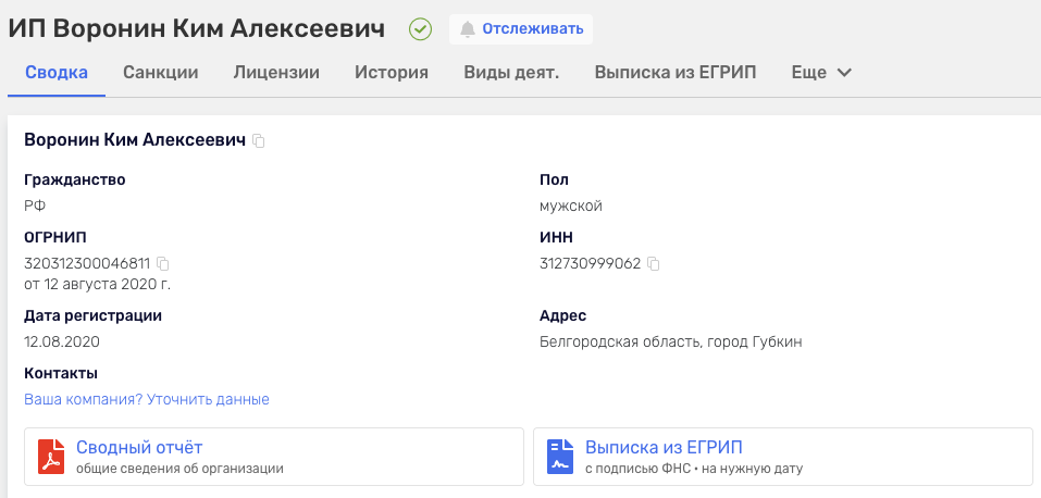ким воронин курс по презентациям отзывы ким воронин курс по презентациям отзывы