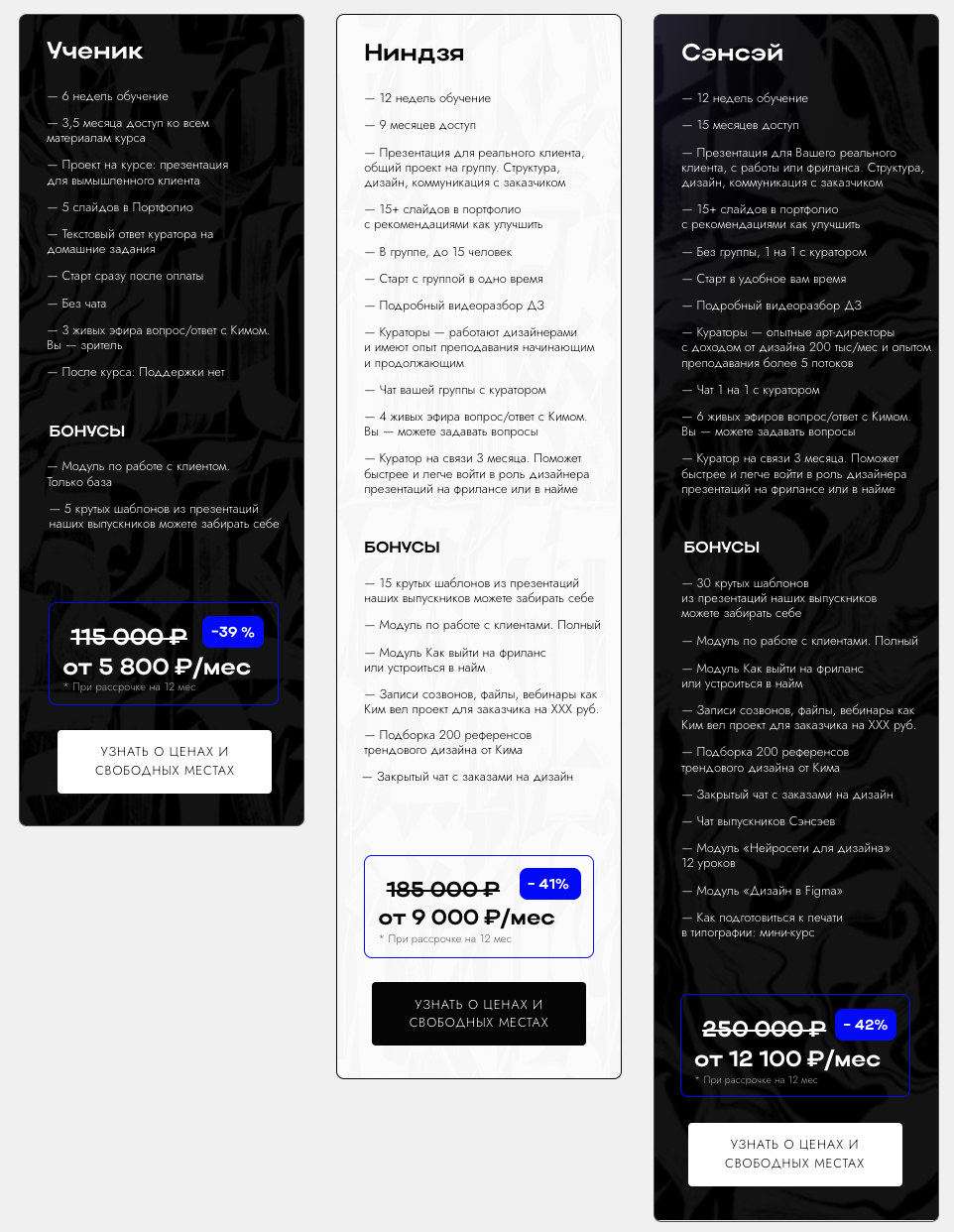 ким воронин обучение дизайну презентаций ким воронин обучение дизайну презентаций