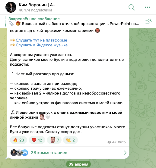 ким воронин отзывы о курсах ким воронин отзывы о курсах