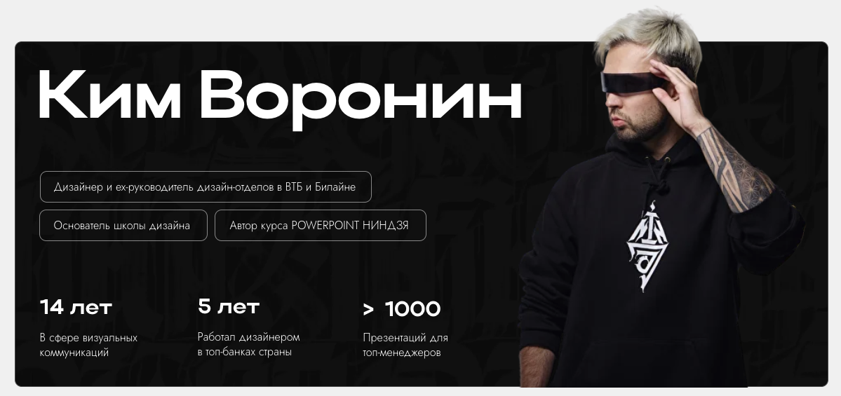 ким воронин разоблачение развод ким воронин разоблачение развод