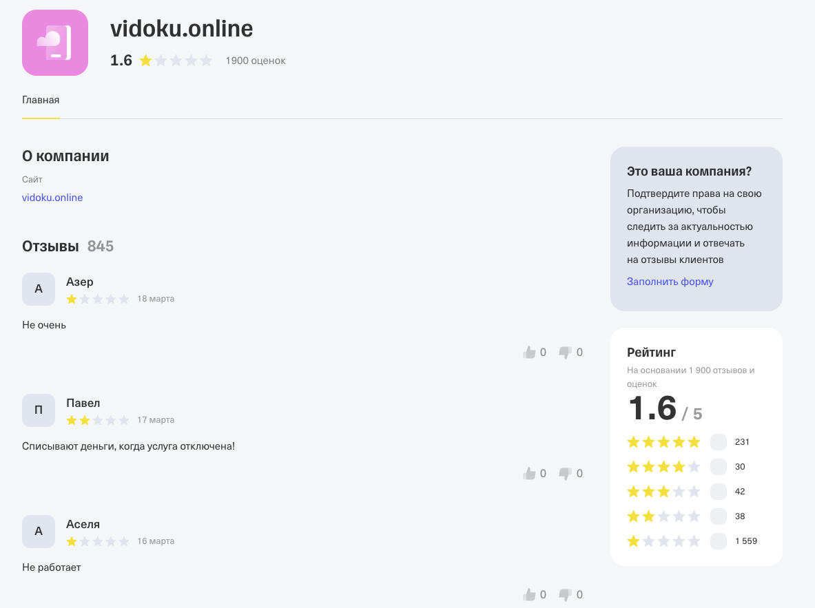 кинорег бот