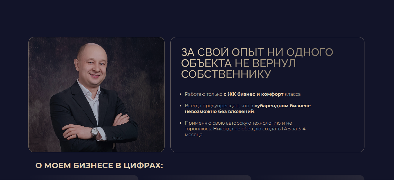 киреев смарт инвест отзывы