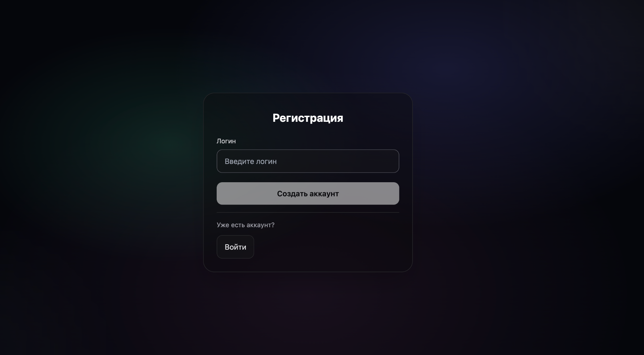 korvexcore отзывы