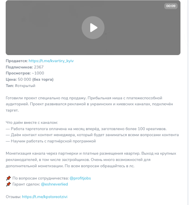 Kp Store отзывы Kp Store отзывы